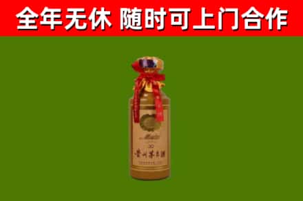 谢家集烟酒回收30年茅台酒.jpg