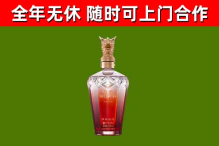 谢家集烟酒回收皇家剑南春龙年.jpg