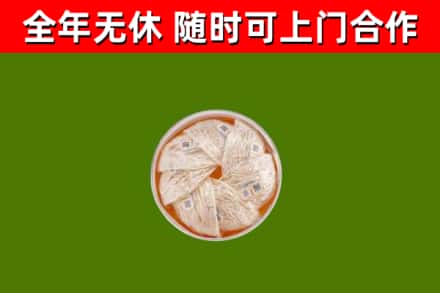 谢家集回收燕窝