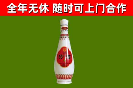 谢家集烟酒回收瓷瓶汾酒.jpg