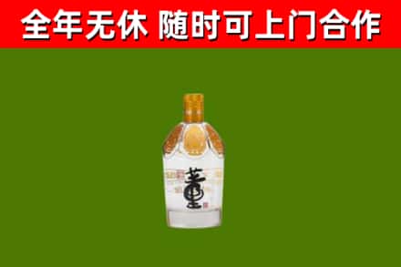 谢家集烟酒回收董酒.jpg