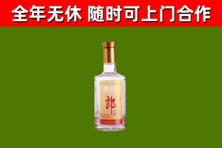 谢家集回收郎酒