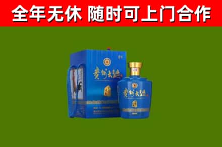 谢家集回收贵州大曲