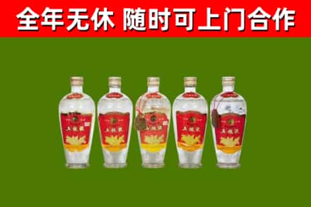 谢家集回收老五粮液