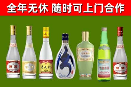 谢家集烟酒回收汾酒系列.jpg