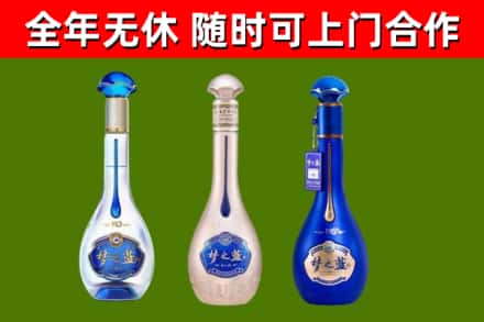 谢家集回收梦之蓝