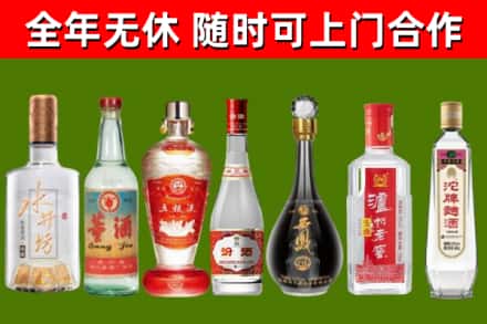 谢家集烟酒回收名酒系列.jpg