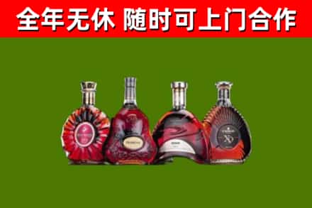 谢家集回收老洋酒