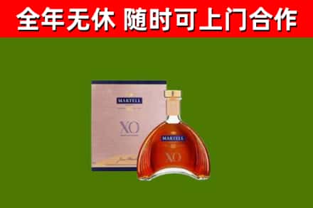 谢家集回收马爹利洋酒