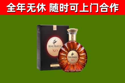 谢家集回收人头马洋酒