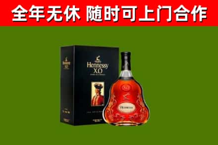 谢家集回收轩尼诗洋酒