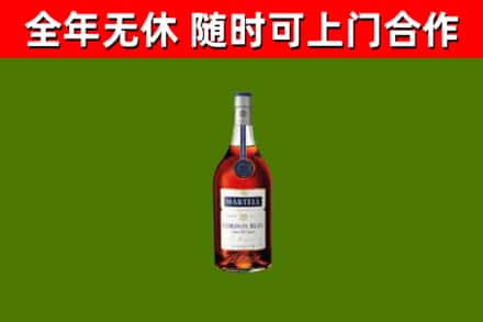 谢家集烟酒回收马爹利蓝带洋酒.jpg