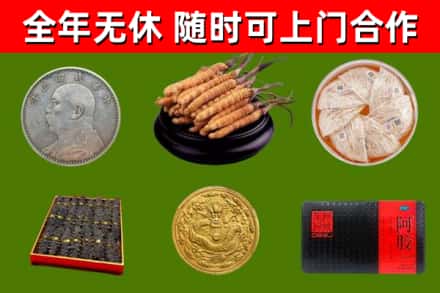 谢家集回收礼品